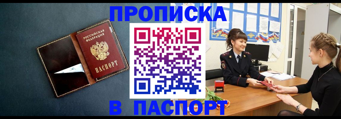 форма 3 в Светлогорске